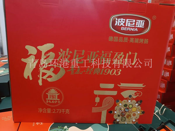 智能化砂漿線(xiàn)