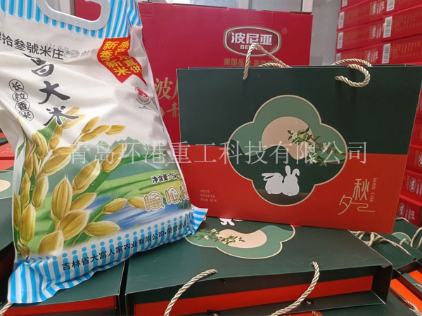 智能砂漿生產(chǎn)線(xiàn)