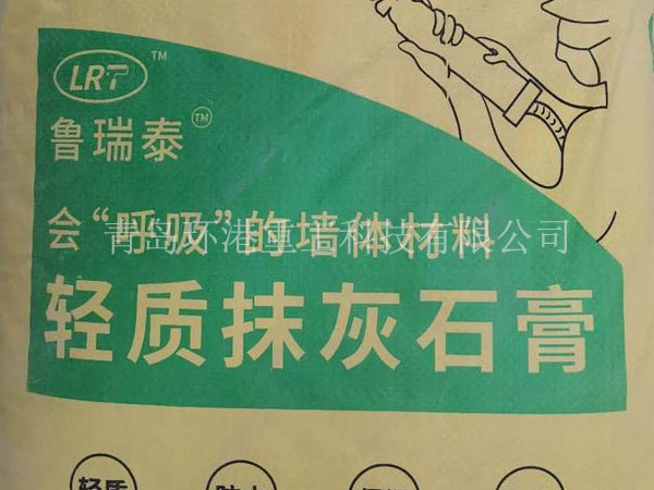 石膏砂漿生產(chǎn)線(xiàn)