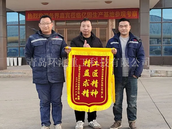 智能砂漿生產(chǎn)線(xiàn)