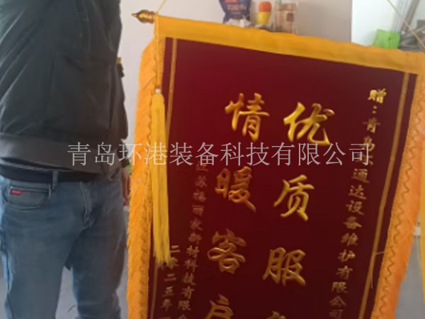 全自動(dòng)砂漿設備